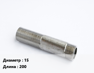 Сгон 15 L=200 сталь, 1/2, шт цена от 51.3 ₼ / шт, где купить, условия доставки в Баку и Бакинская области